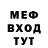 МЕТАДОН кристалл Tracey McNeely