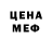 Кетамин VHQ Stiker Seeker