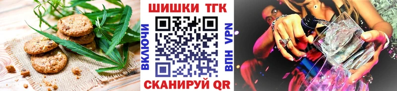 Canna-Cookies конопля Инсар
