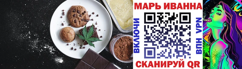 Canna-Cookies конопля  где продают   Инсар 