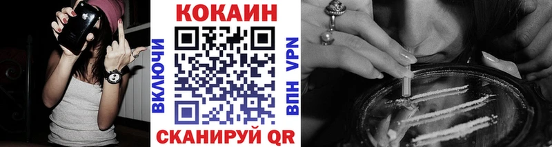 даркнет какой сайт  Инсар  COCAIN Columbia 
