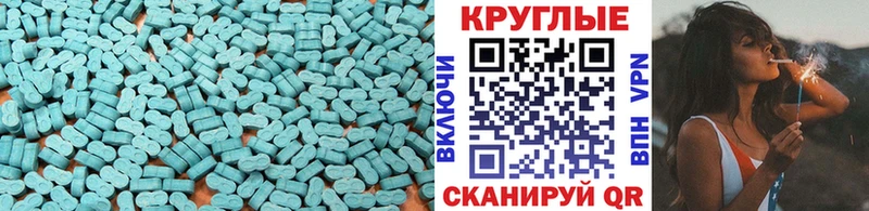 наркота Инсар Экстази Cube