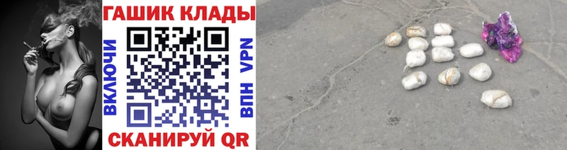 ГАШ убойный  цены   Инсар 