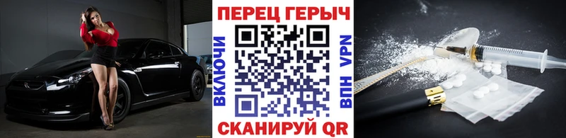 ГЕРОИН хмурый Инсар