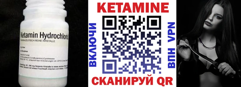 Кетамин VHQ  где купить наркоту  Инсар 
