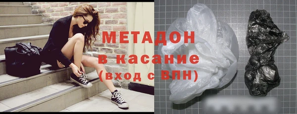 метадон Гусев