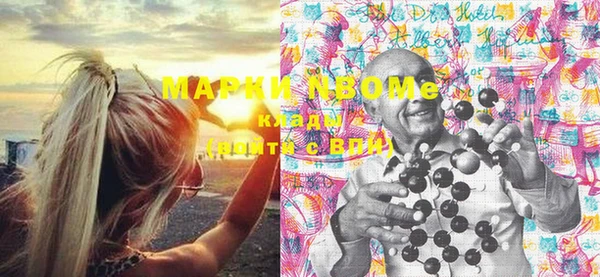 прущая мука Армянск