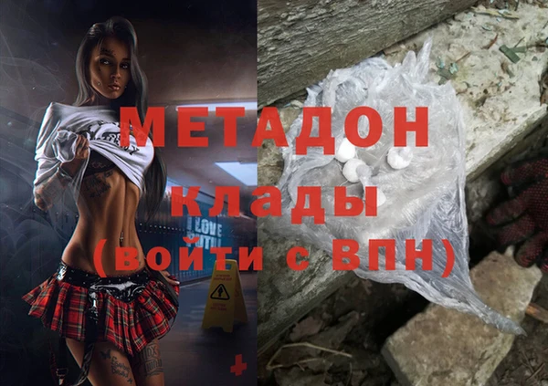 героин Алексеевка