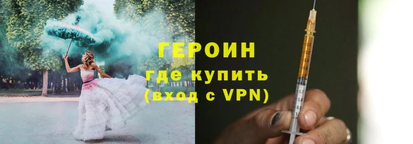 героин Алексеевка