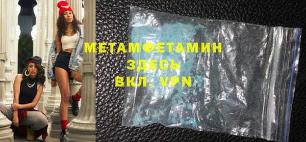 первитин Абдулино