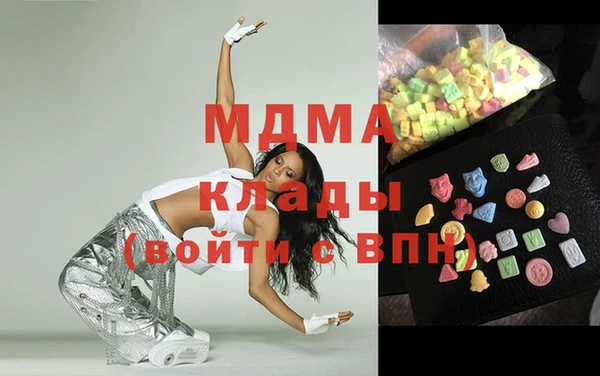 прущая мука Армянск