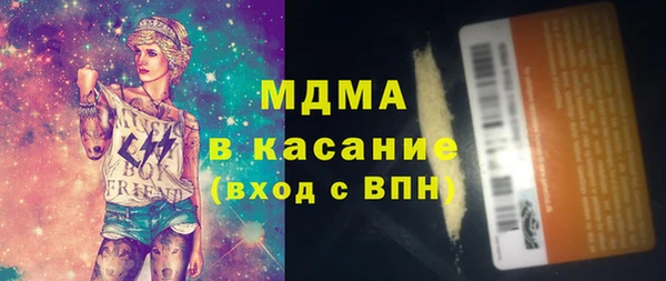 прущая мука Армянск
