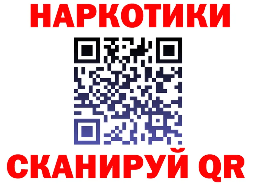 Amphetamine Розовый зеркало площадка MEGA Инсар