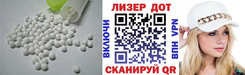 LSD-25 экстази кислота  shop какой сайт  Инсар 
