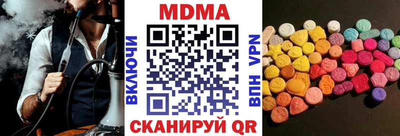 МДМА молли  Инсар 