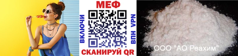 Мефедрон VHQ  Инсар 