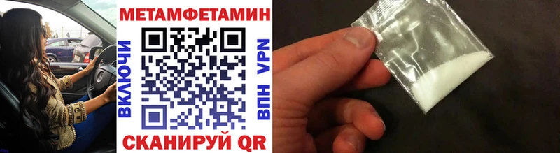 Метамфетамин пудра ссылка на мегу зеркало Инсар