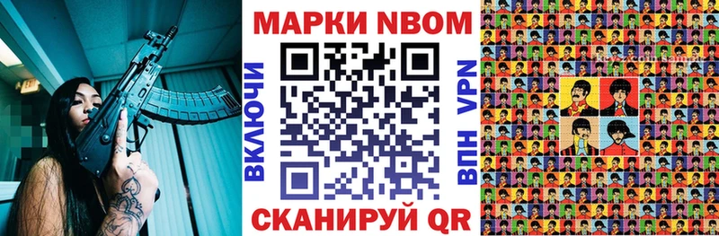 как найти наркотики  блэк спрут маркетплейс  Марки 25I-NBOMe 1,5мг  Инсар 