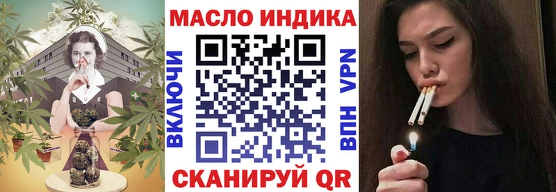 Дистиллят ТГК концентрат  Инсар 