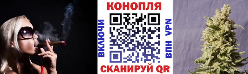 МАРИХУАНА Ganja  Инсар 